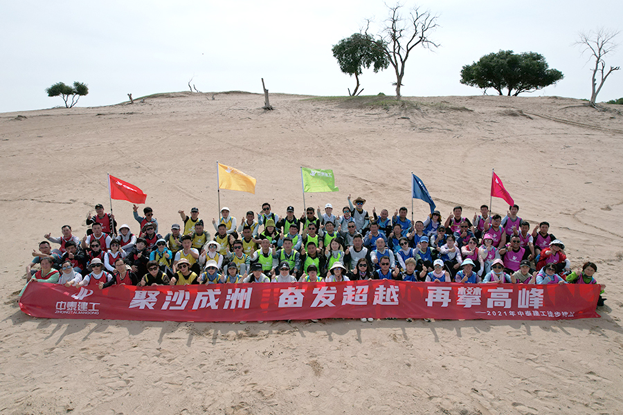 團(tuán)隊(duì)拓展 Image