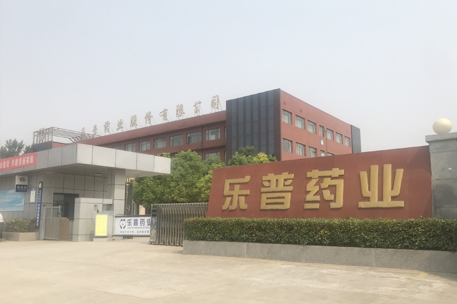 項城樂普藥業固體制劑車間